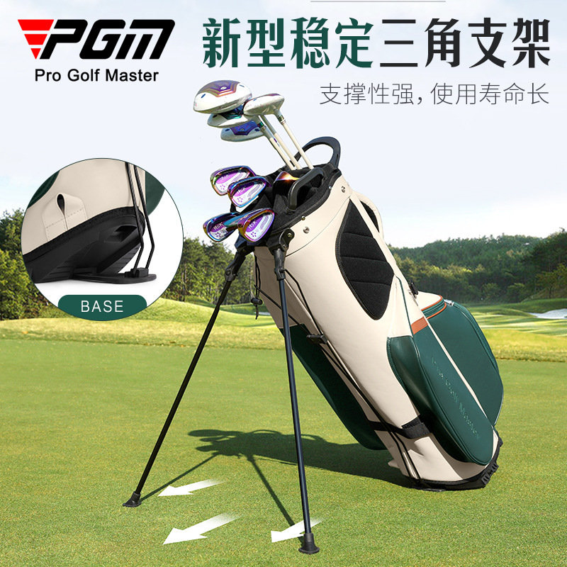 PGM – sac de chariot de Golf p - Golf Bag Stand Cart avis et prix