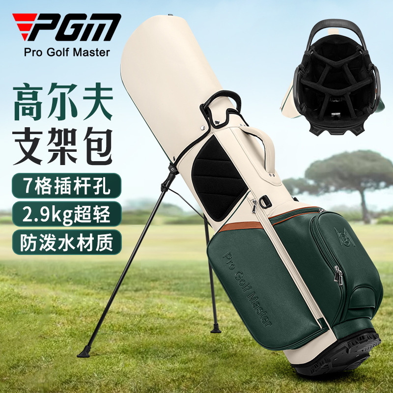 PGM – sac de chariot de Golf p - Golf Bag Stand Cart avis et prix